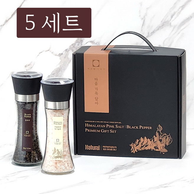 히말라야핑크솔트 소금 선물세트 유리병 그라인더 프리미엄 2종 5세트 [핑크솔트220g 통후추100g], 300g