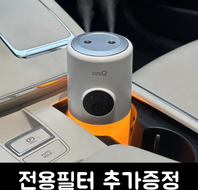 차량용 가습기 지니크 25년형, ZQ-6838D