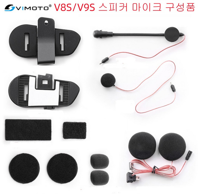 헬멧 블루투스 비모토 V8S V9S 스피커 마이크 스폰지 구성품 세트, V8S/V9S 스피커 마이크 구성품