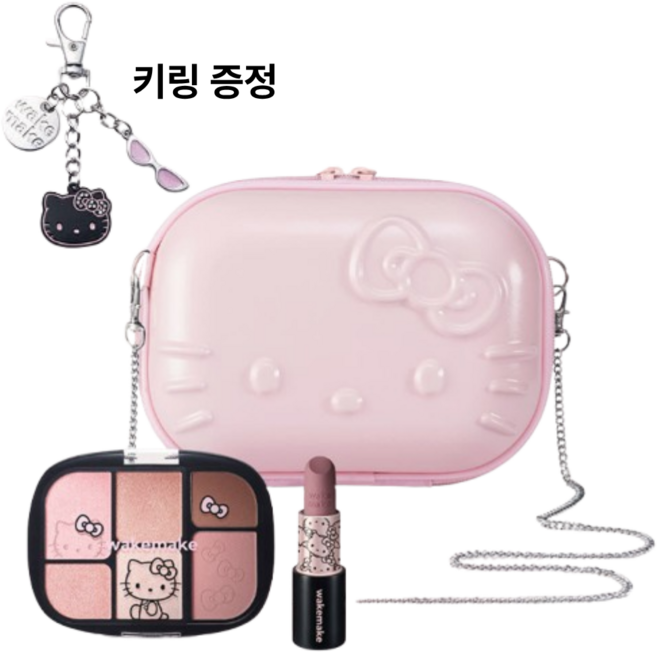 웨이크메이크 헬로키티 립앤아이키트 핑크 레디백 수티핑크 핑크쉘, 1개