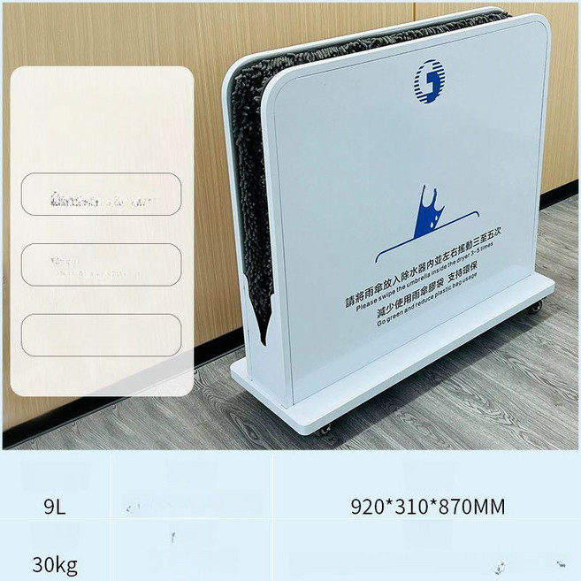 PHYCO 우산털이 업소용 건조기 빗물 제거기 우산, 기본 색상, 1개