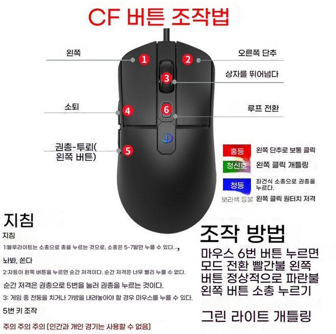 오토 마우스 매크로 자동클릭 게임 사무용 좌우키 연속 클릭, G502 1초 10회 왼쪽, 기본 모델명/품번