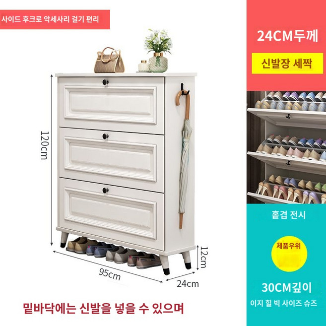 신발보관함 신발장정리대 복도 얇은수납장 슬림, 95가로2로120높이 -CM, 조립식, 1개