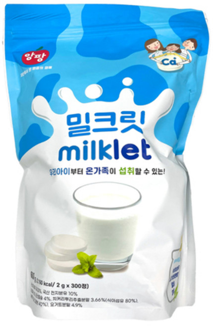 서울우유 밀크릿 츄잉캔디, 3개