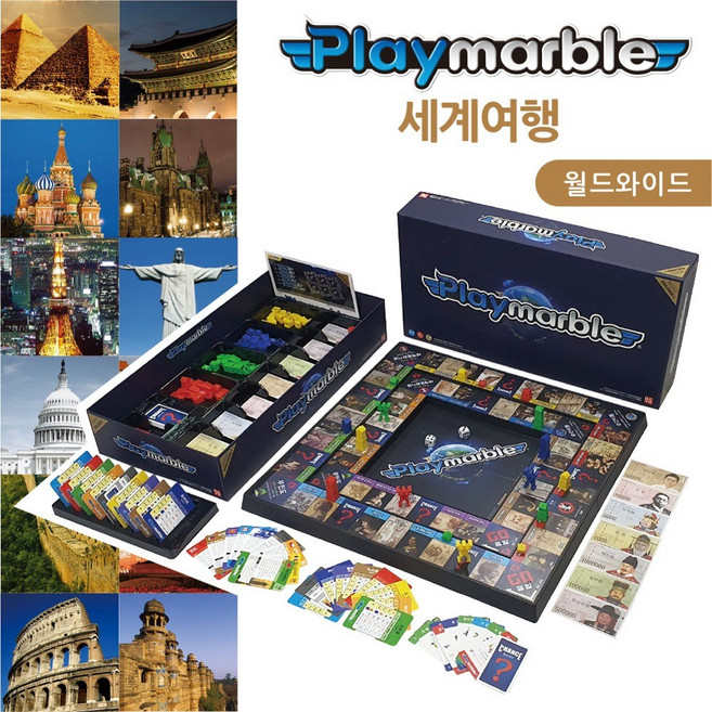플레이마블 월드와이드 세계여행, 1개