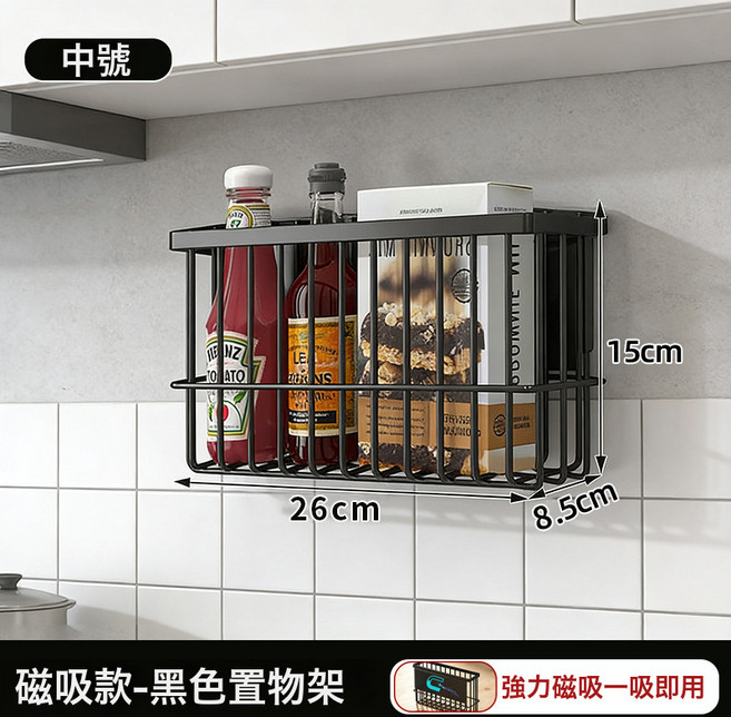 DFMEI 廚房桌面分層架檯面置物架鍋架神器櫥櫃鍋具櫃子收納多層隔板斷格, 1個, 黑色★中號【強力磁吸款】冰箱收納架