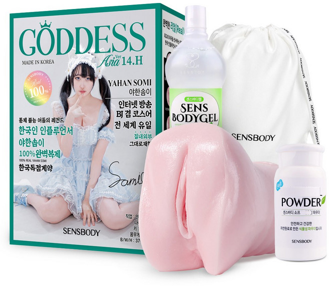 센스바디 가디스 아시아14.H - 야한솜이(소프트) 오나홀+센스바디 소프트 내추럴 파우더 50g+센스바디젤 퓨어 500ml+센스바디 보관 주머니, 1개, 핑크 대표 이미지 - 스푸닝 하이퀄리티 추천