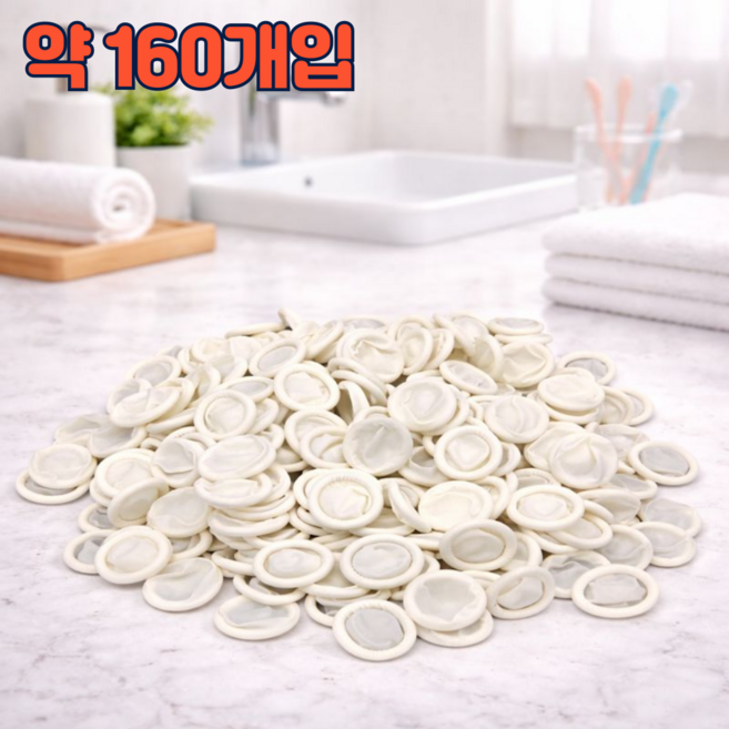 올템 손가락 라텍스 골무 100g, 1개, 화이트