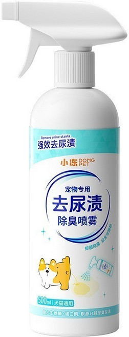 小凍 PONG PET 寵物去尿漬除臭噴霧 貓犬通用 500ml 安全可舔 西柚清香, 1個, 除臭噴霧去尿漬清潔劑 500ml