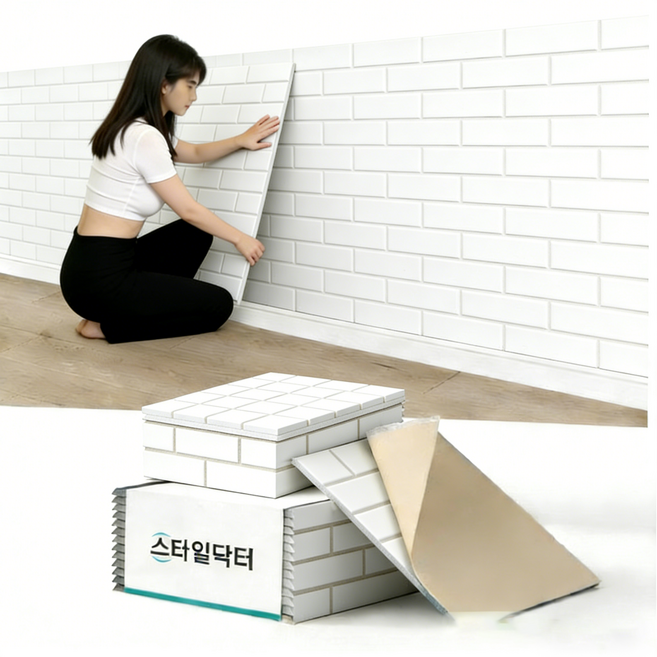 스타일닥터 소음방지 흡음재 폴리 소재 현관문 방음재 극장 노래방 전용 벽체 접착 방음판, 12개, 화이트