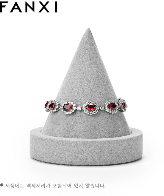 FANXI 원추형 팔찌 전시대 고급 악세사리 진열대 목걸이 전시대 악세사리 보관함 시계 거치대 보석 정리함 매장전시용 가정용 목걸이 팔찌디스플레이 촬영용 보석 수납 장식용, 그레이, 1개