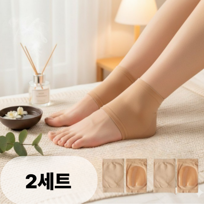 쥬커머스 뒤꿈치 보습 패드 각질케어 발 뒷꿈치 실리콘 보습양말, 100g, 2개, 2개입