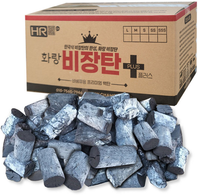 화랑 비장탄 S 마이띠유 라오스 백탄 참숯 캠핑 바베큐용, 1개, 10kg