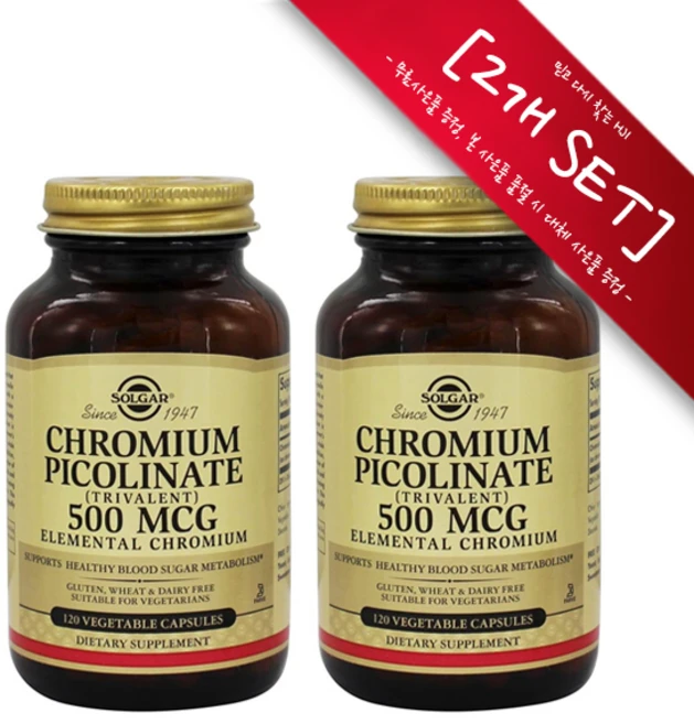 [정품 미국 배송] 솔가 크롬 피콜리네이트 500mcg 120정 (캡슐) 혈당 관리 Solgar Chromium Picolinate, [2개 SET] - 쿠팡
