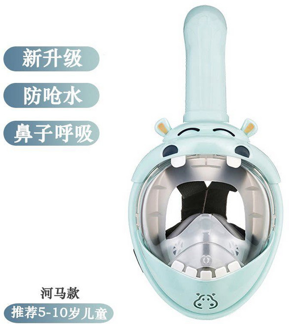 잠수장비 산소통 마스크 프리다이빙마스크 스노쿨 스노클링 다이버 수영 휴대용 스노쿨링 수중, 하마 녹색 5-10세