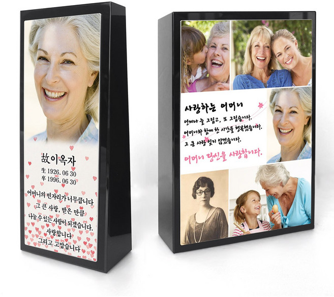 납골당 액자 블랙 크리스탈 봉안당 사진 인화 보정까지 한번에, 1.미국산(실내용), B.액자형, B-01