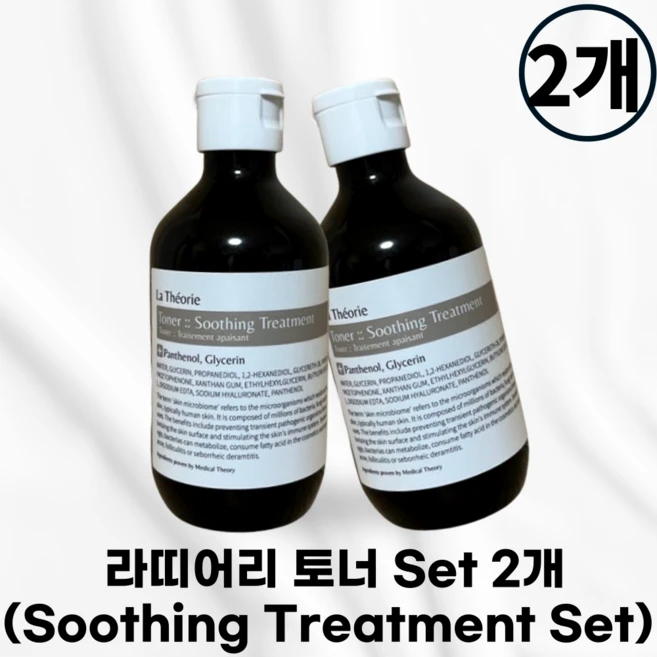 [국내정품] 1+1 라띠어리 토너 세트 set LATHEORIE 수딩 트리트먼트 Soothing Treatment 좁쌀 지방산0% 트러블 여드름, 2개, 210ml - 쿠팡