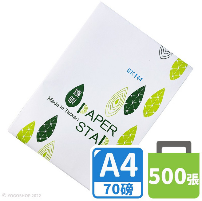 PAPER STAR A4影印紙 70磅 500張 台灣製, 1個, 一包 ( 超商限重 | 最多2包 )