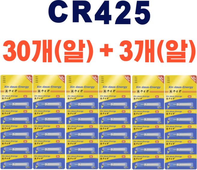CR425 30개 전자케미 바다 민물 낚시 캐미 스마트 센서찌 전자찌 구멍찌