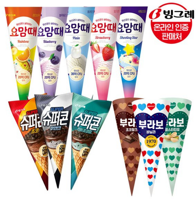 빙그레 G빙그레 아이스크림콘 15+15개 골라담기 /슈퍼콘/요맘때콘/부라보콘, 슈퍼콘 쿠앤크 15개+부라보콘 피스타치오 15개, 10ml