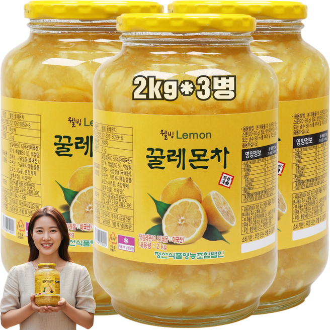 톡이네 고흥 꿀 레몬차 레몬청 대용량 업소용 카페 회사 탕비실 웰빙 차 청 채썰어 만든 고흥레몬차, 2kg, 3세트, 1개입
