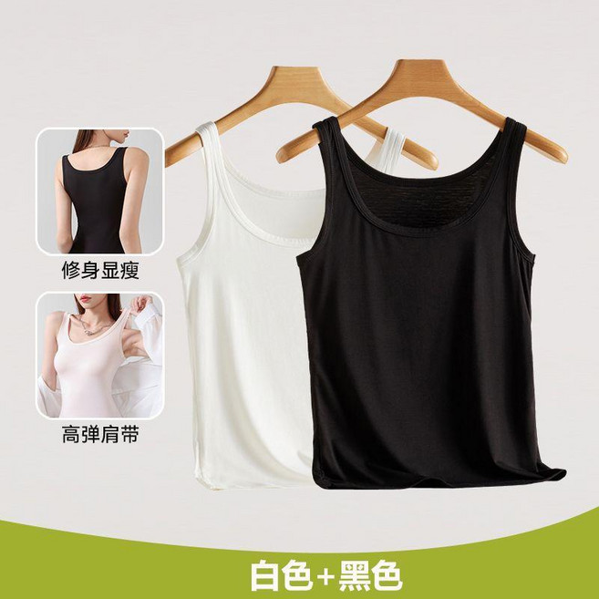 吊帶背心女莫代爾內搭打底外穿顯瘦白色涼感夏季薄款上衣 副廠產品