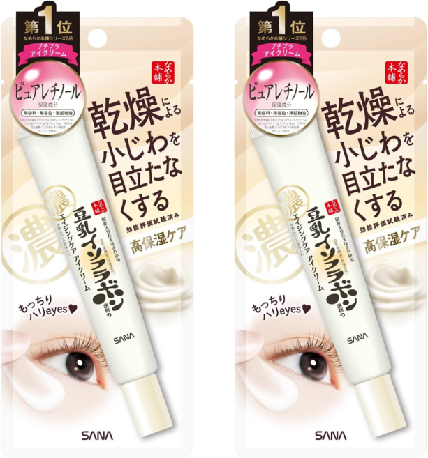 사나 나메라카혼포 두유 링클 아이크림 N 2개, 30g, 30g