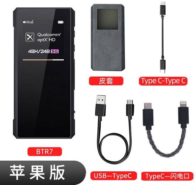 피오 Fiio BTR7 앰프 디코드 블랙 블루투스 휴대용 안드로이드용, C. BTR7 애플 버전