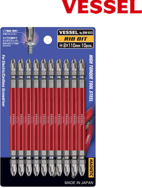 베셀 립비트 BW-813 10p, 10개