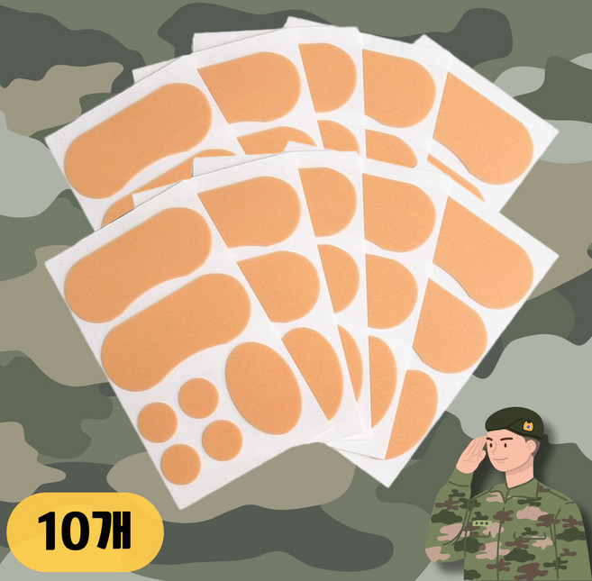 생활해랑 군대 군인 물집 방지 패드 대용량, 10개