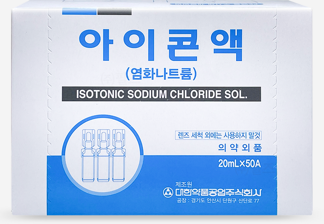 대한약품공업주식회사 아이콘액 염화나트륨 렌즈세정액, 20ml, 50개