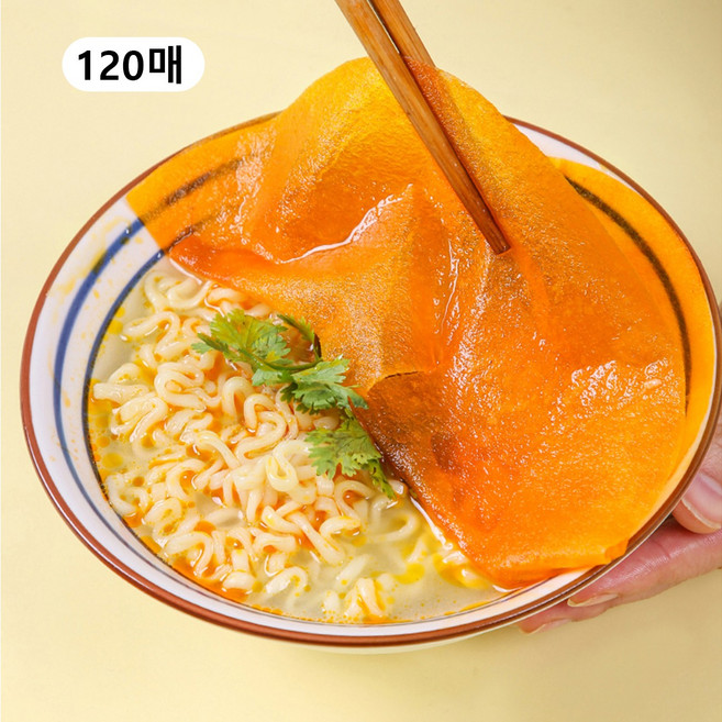 기름제거시트 120매 국물기름흡수 기름 흡수지 기름 거품 제거 주방용 종이, 120개, 20cm, 1개