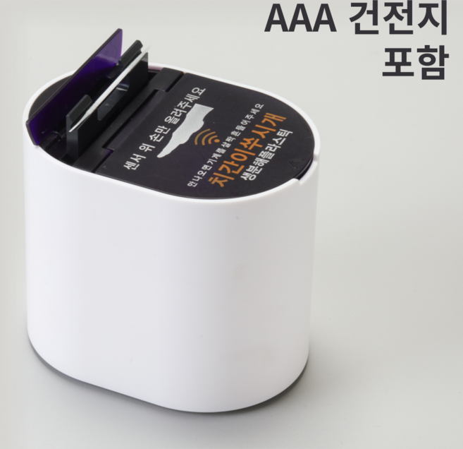 자동 이쑤시개 디스펜서 이쑤시개통, 1개, 1개