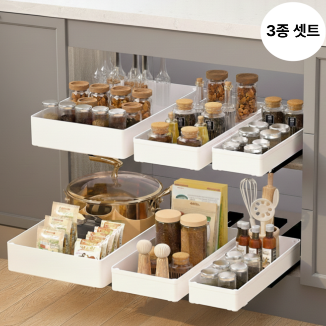 OZRIA 3종 세트 무타공 슬라이딩 레일 선반 수납 트레이, 1개, 화이트