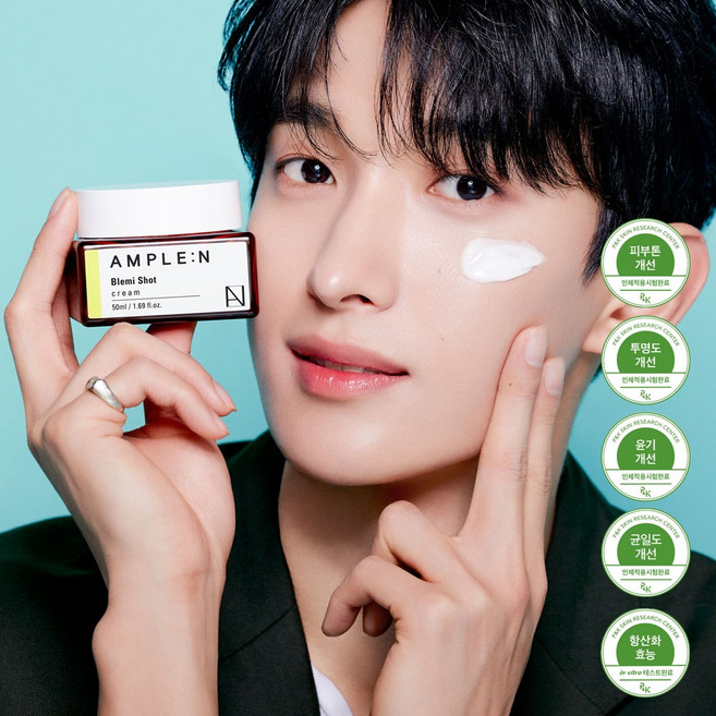 [항산화미백/푹잔톤] 코리아나 앰플엔 블레미샷 미백잡티 크림, 1개, 50ml