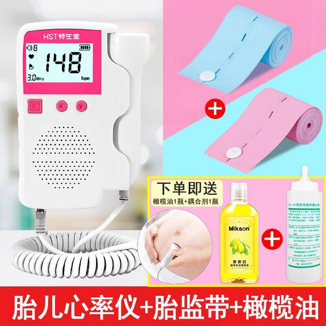 태아 측정기 심박 하이베베 스페셜 심장소리 휴대용, 39 업그레이드 충전이 더 민감 도플러 태아감시계 HT
