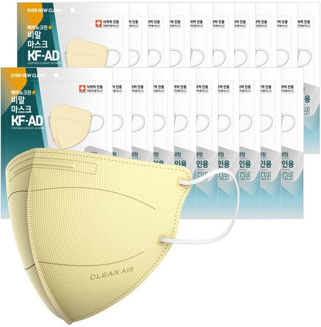 에버뉴크린 비말차단 새부리형마스크 대형 KF-AD, 5개입, 20개, 베이지