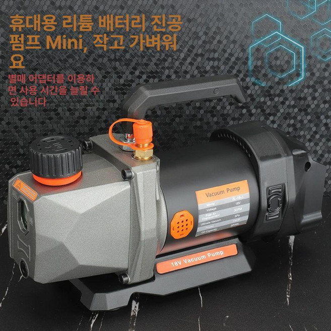 충전식 진공펌프 무선 자동차 에어컨 1L 18V, 히타치 배터리 어댑터, 1개