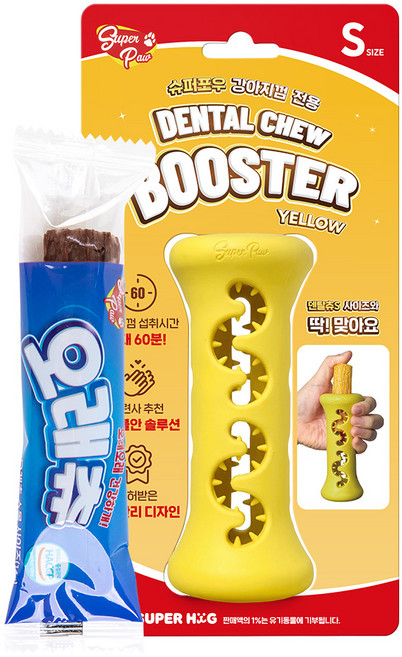 1시간 노즈워크 장난감 오래먹는 덴탈츄 부스터, 옐로우, 1개