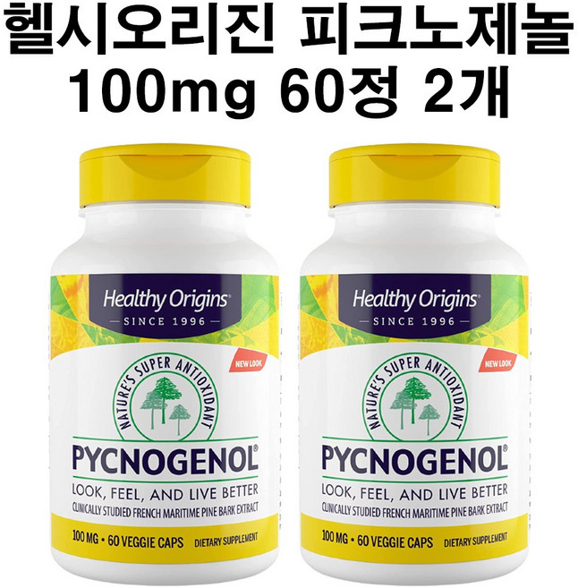 [1+1] 헬시오리진 피크노제놀 안티옥시던트 소나무껍질 Pycnogenol 100mg 60정 2개 Healthy Origins Nature's Super Antioxidant
