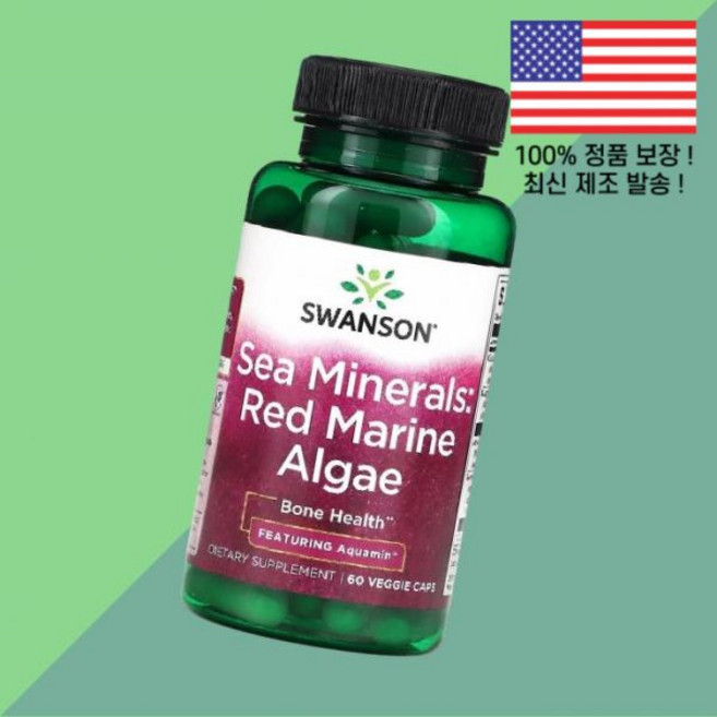 스완슨 바다 미네랄 레드 마린 조류 식물성 베지캡슐 60정 Swanson Sea Minerals Red Marine Algae 60 Veggie Caps, 스완슨 바다 미네랄 레드 마린 알개 식물성 베지캡슐 6, 1개