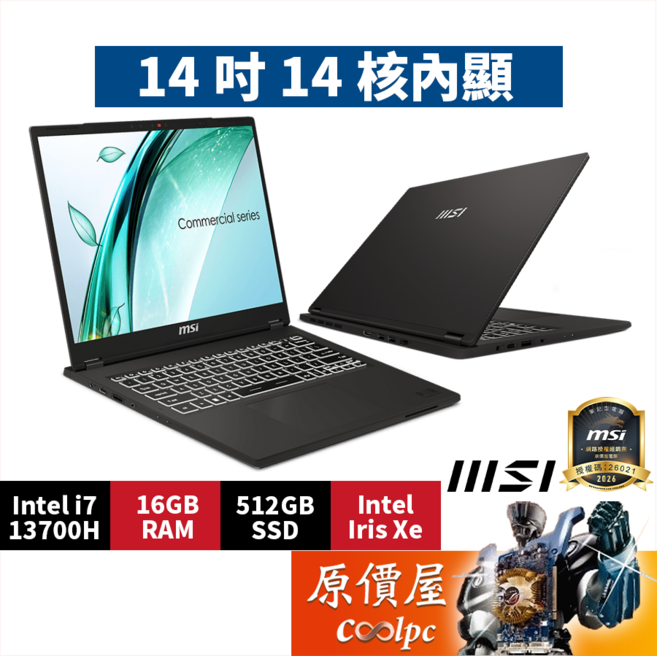 微星 Commercial 14吋 筆記型電腦 i7-13700H/Intel Iris Xe 顯示卡, 灰色, 14 H A13MG vPro-419TW, 512GB, 16GB, WIN11 Pro