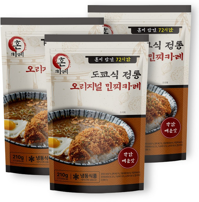 혼카레 일본 도쿄식 우민찌 듬뿍, 3개, 210g