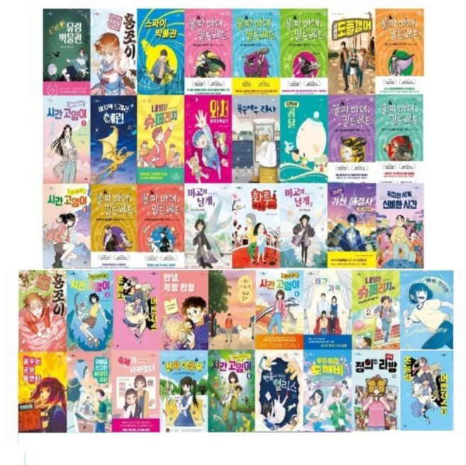 [전집] 책 읽는 샤미 43권 세트 고학년 책읽기 창작동화 : 시간고양이/마이 가디언/너와 가족이 되고 싶어/진짜 이루다/내일은 슈퍼리치/맨홀에 빠진 앨리스..., 이지북(전집)