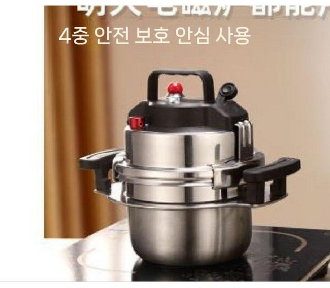 압력밥솥 스텐솥 가마솥 3-4인용 압력뚜껑 포함 가정용 압력밥솥밥, 5. 2.0L(방폭미니냄비)광택양귀