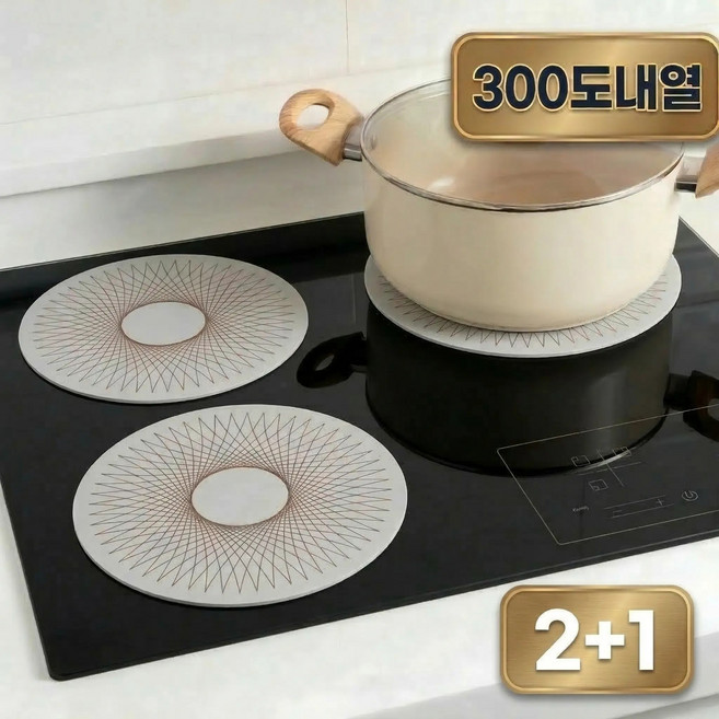 캐럿몰 300도내열 프리미엄 인덕션 보호매트 인테리어 냄비받침, 그레이, 3개
