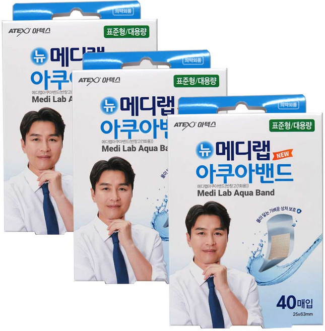 아텍스 메디랩 아쿠아밴드 대용량, 40개입, 3개