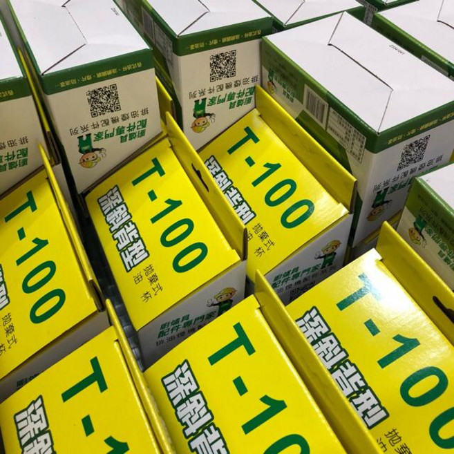 富爾康 拋棄式油杯 適用豪山喜特麗莊頭北國泰吸力哥排油煙機, T100深斜背拋棄式- 5盒以上, 1個