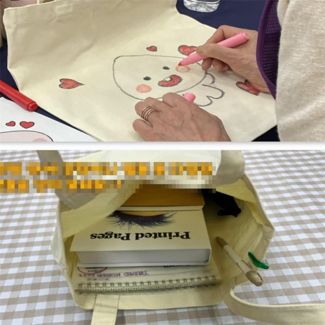 별별마켓 무지 에코백 중 서점