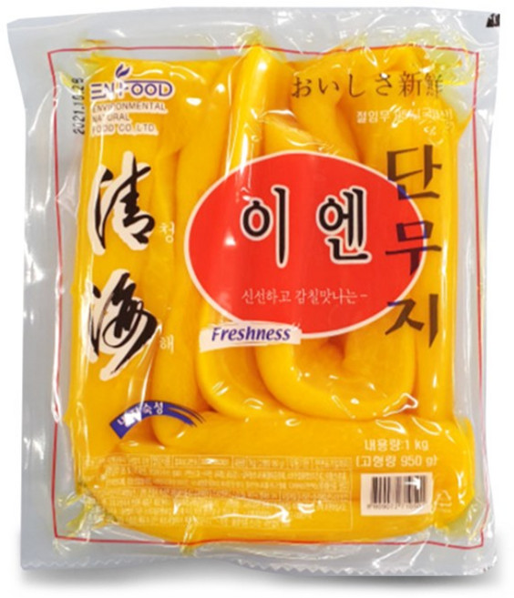 이엔 압축 일식 통단무지, 1kg, 2개